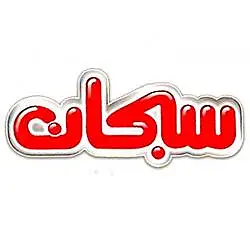 سبحان