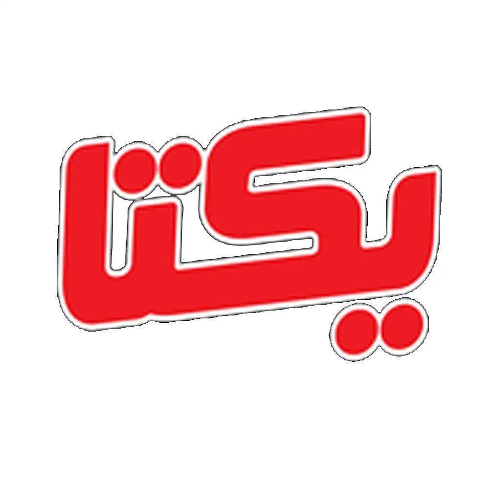 یکتا