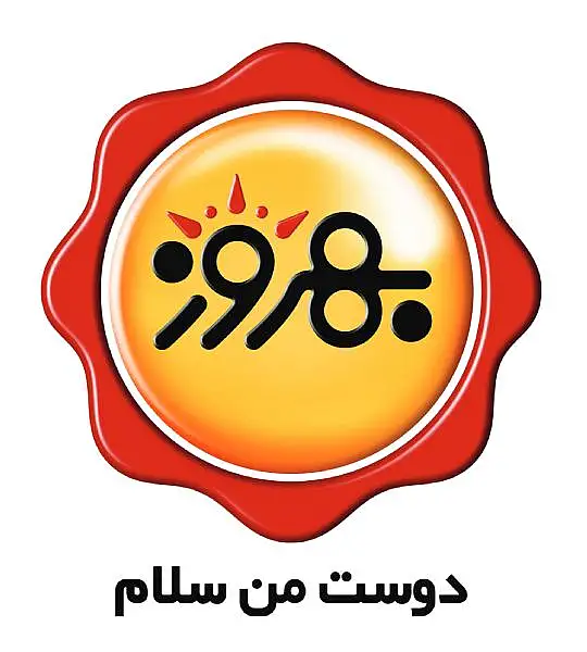 بهروز