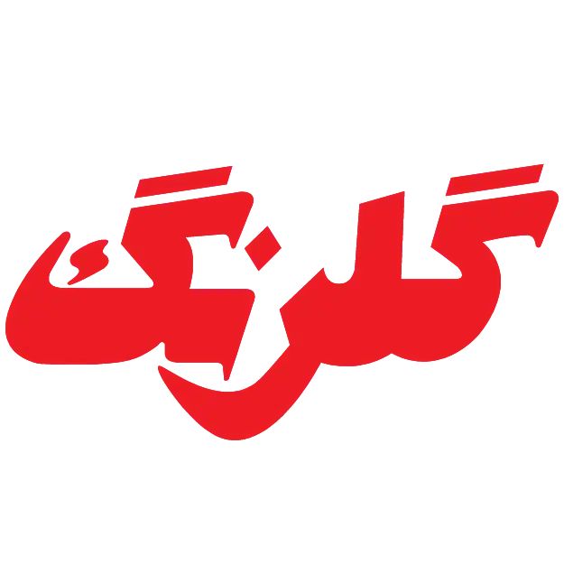گلرنگ