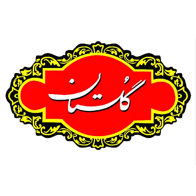 گلستان