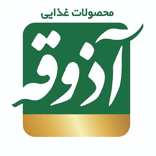 آذوقه