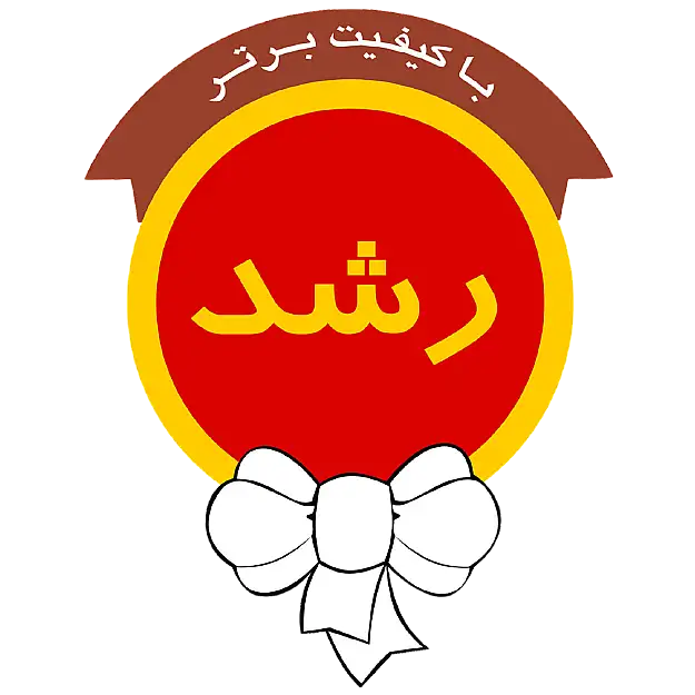 رشد