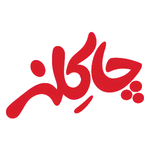 چاکلز