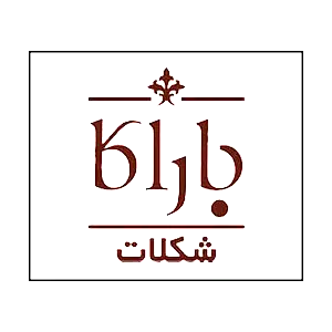 باراکا
