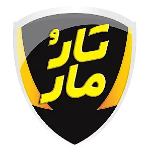 تار و مار
