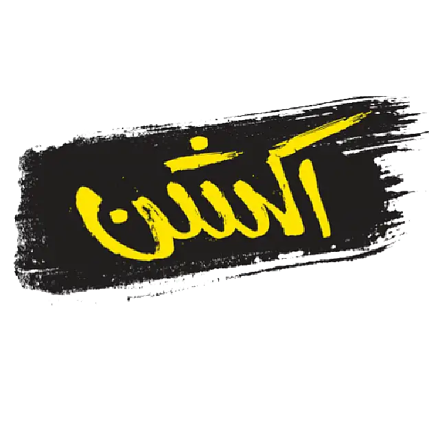 اکشن