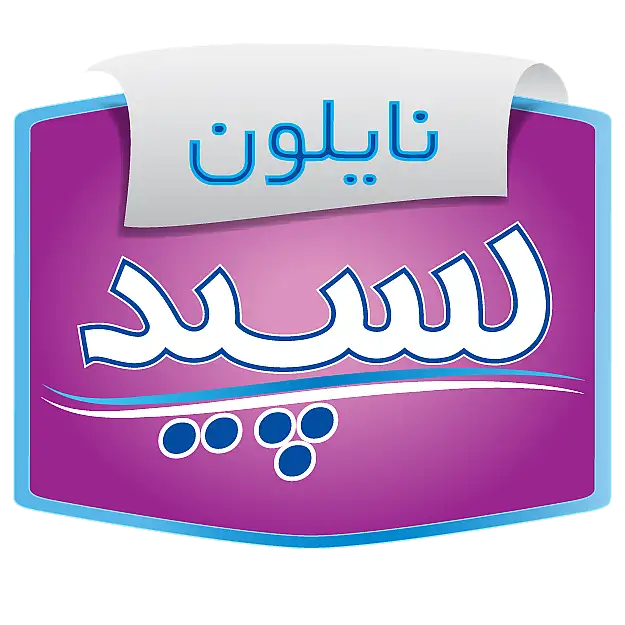 سپید