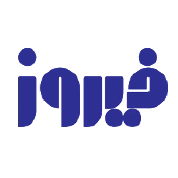 فیروز