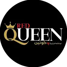 رد کوئین