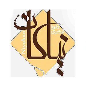 نیاکان