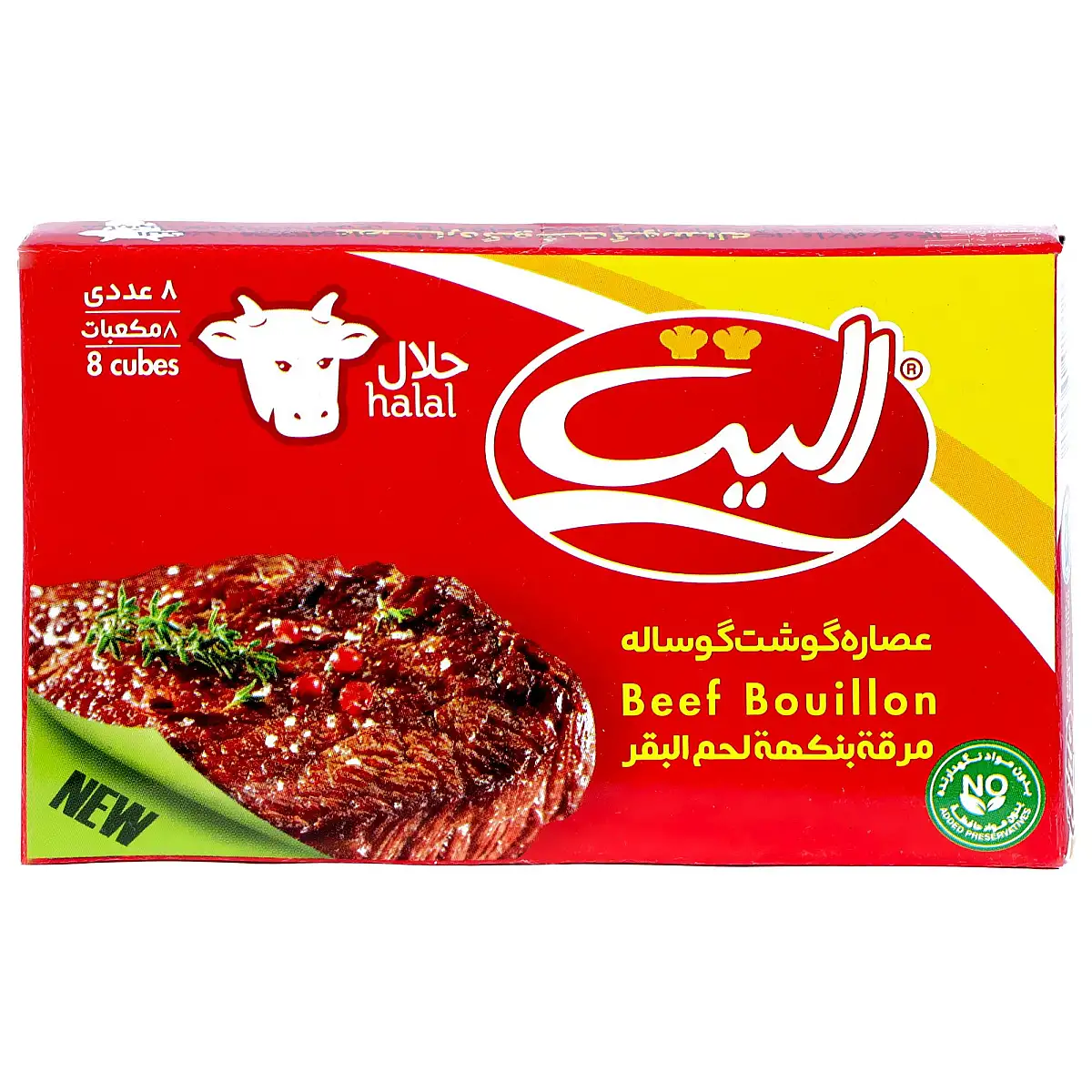 عصاره گوشت گوساله الیت 10 گرمی بسته 8 عددی