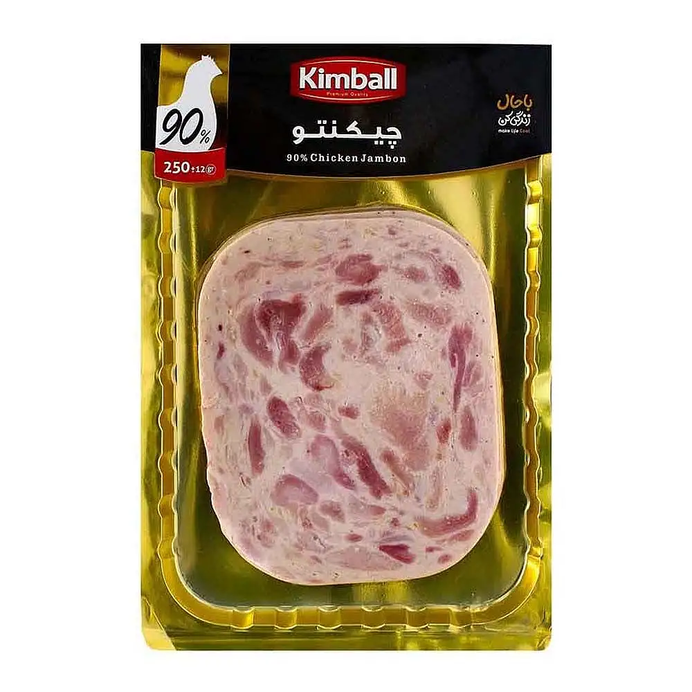 کالباس 90% مرغ کیمبال 250 گرمی