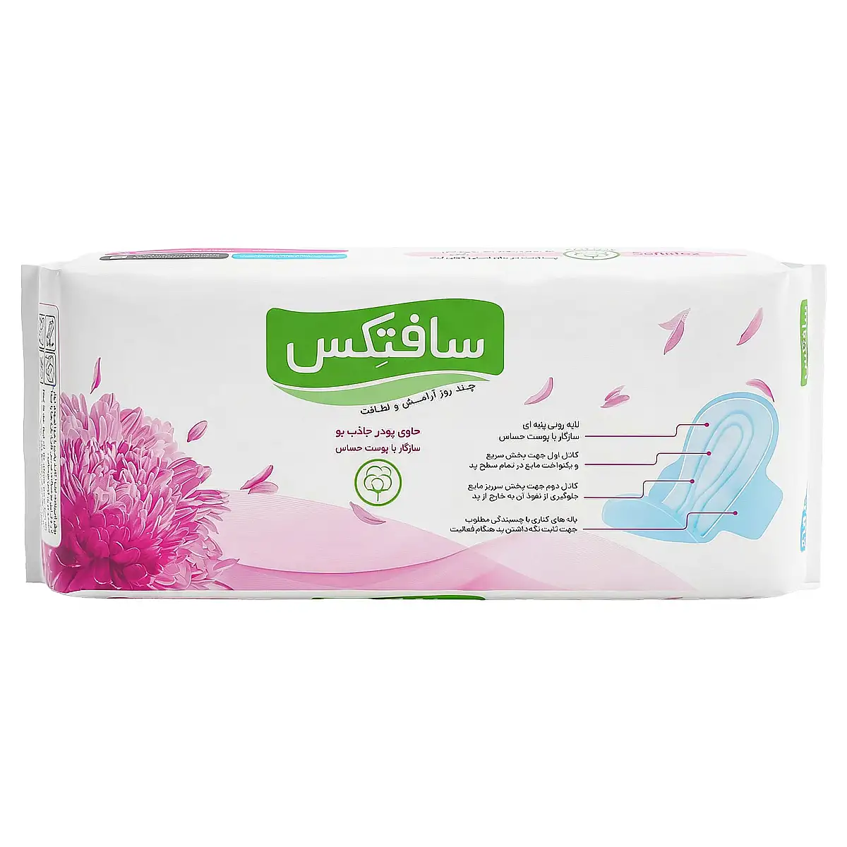 نوار بهداشتی بالدار کتان بزرگ 10 عددی سافتکس بسته 2 عددی