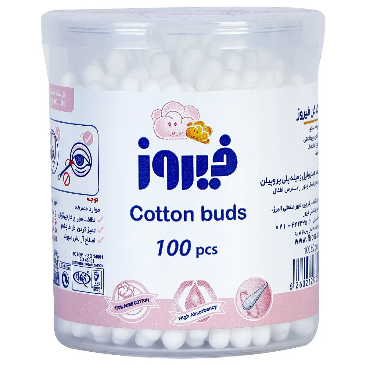 پک گوش پاک کن فیروز 100 عددی بسته 3 عددی