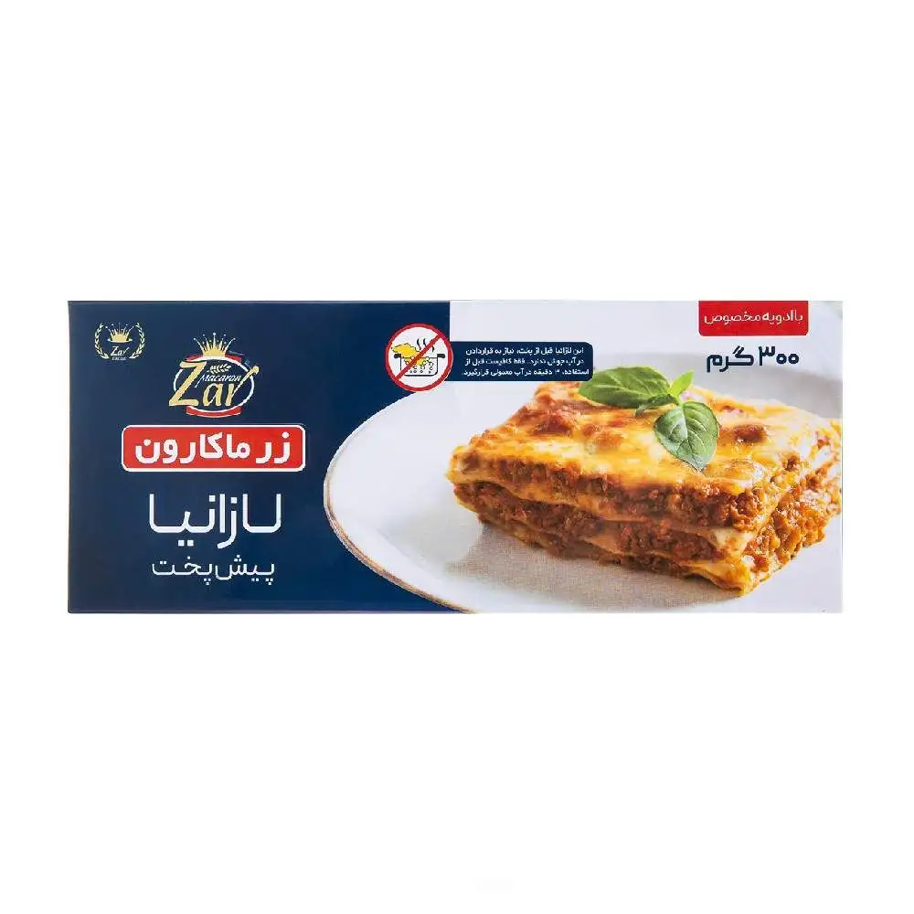 پک لازانیا پیش پخت زر ماکارون 300 گرمی بسته 3 عددی