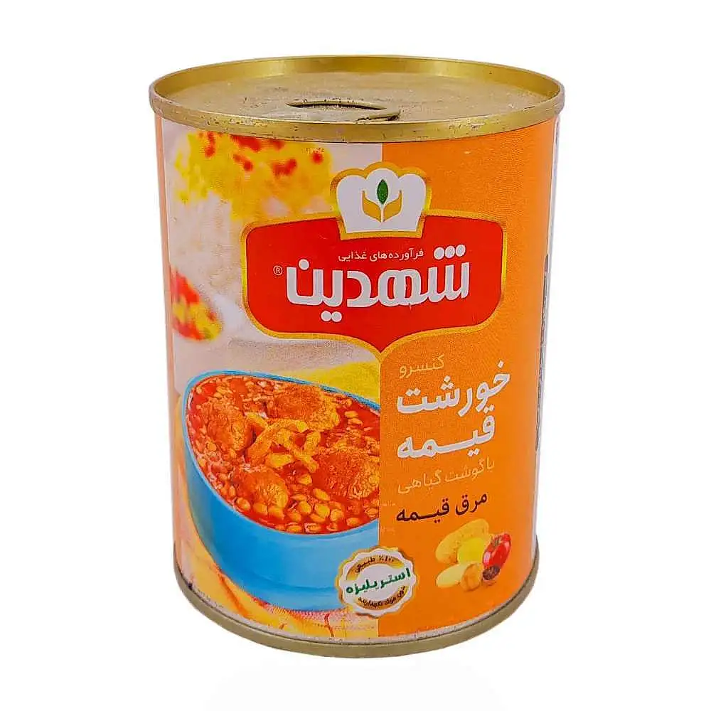 پک کنسرو خورش قیمه با گوشت گیاهی شهدین 370 گرم بسته 3 عددی