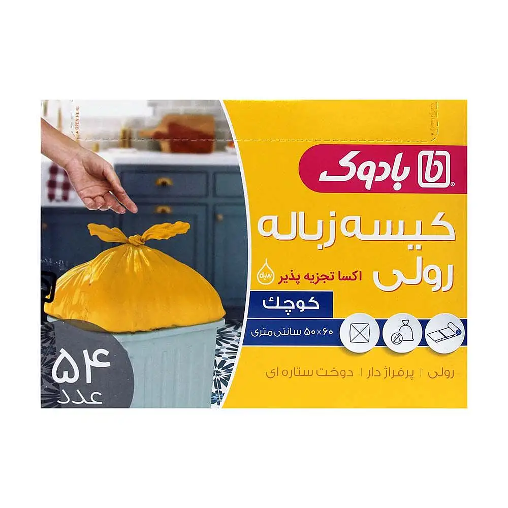 کیسه زباله رولی کوچک 50 در 60 سانتی متری بادوک بسته 54 عددی