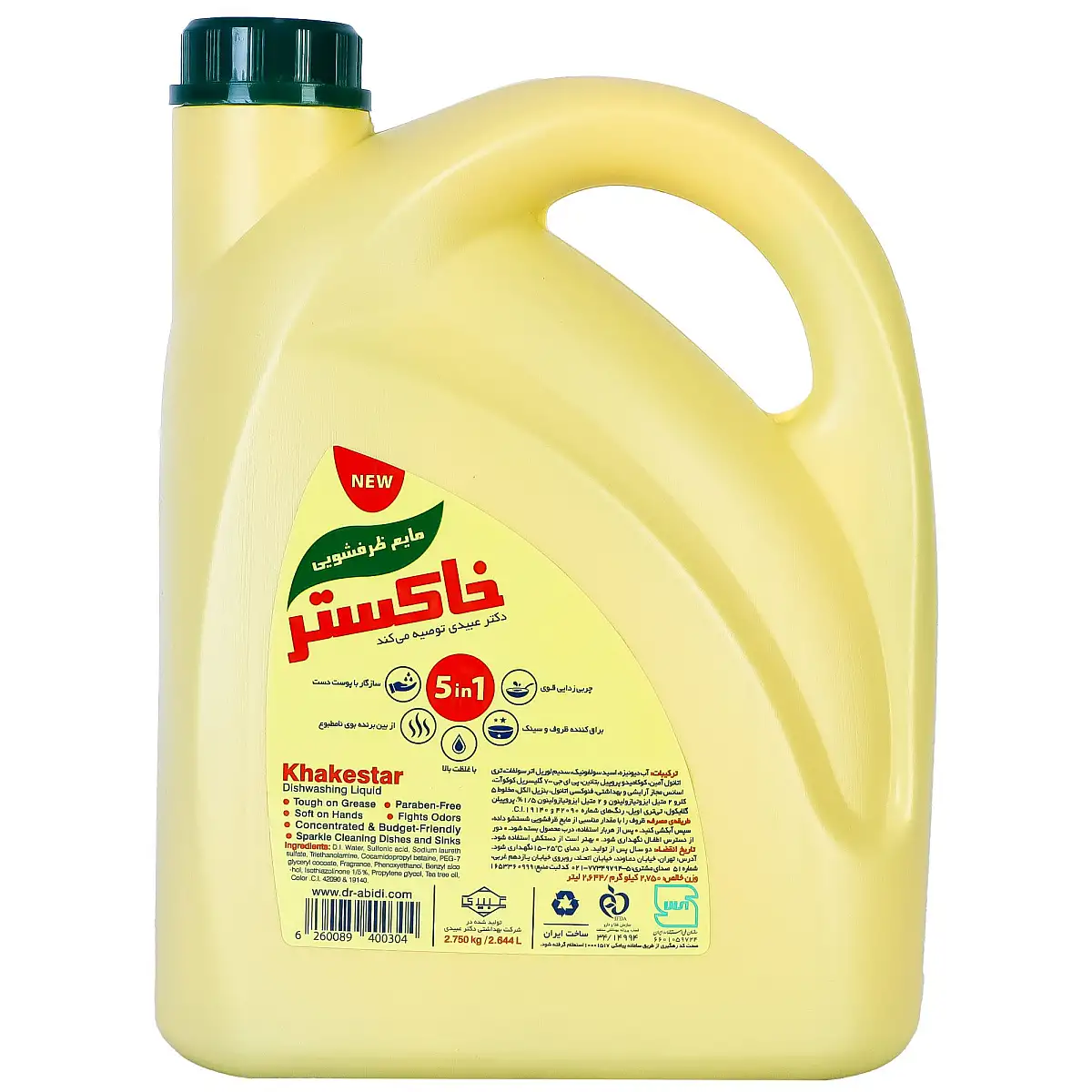 پک مایع ظرفشویی خاکستر مدل5iN1 وزن 2.75 کیلوگرمی بسته 3 عددی