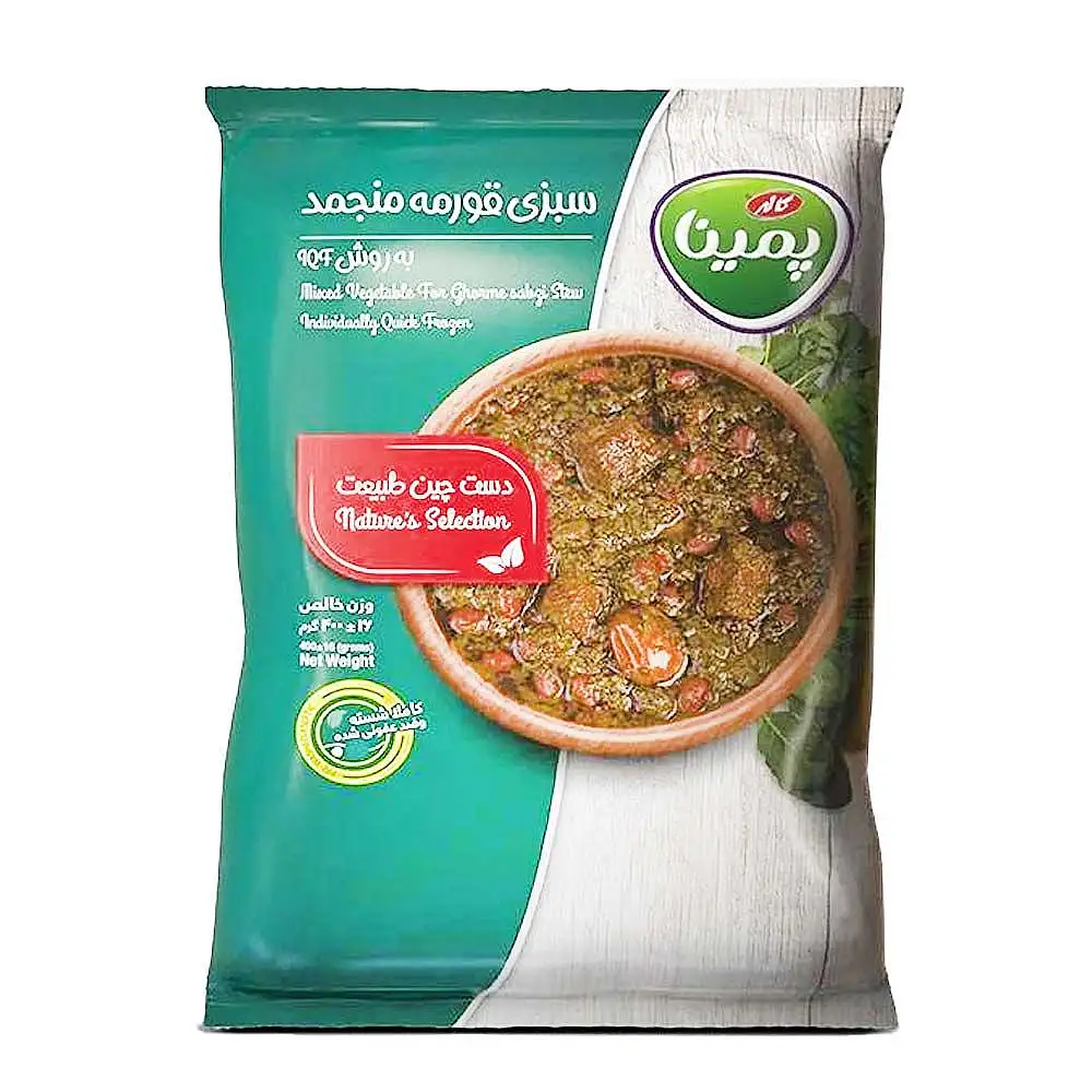 سبزی قورمه منجمد پمینا 400 گرمی