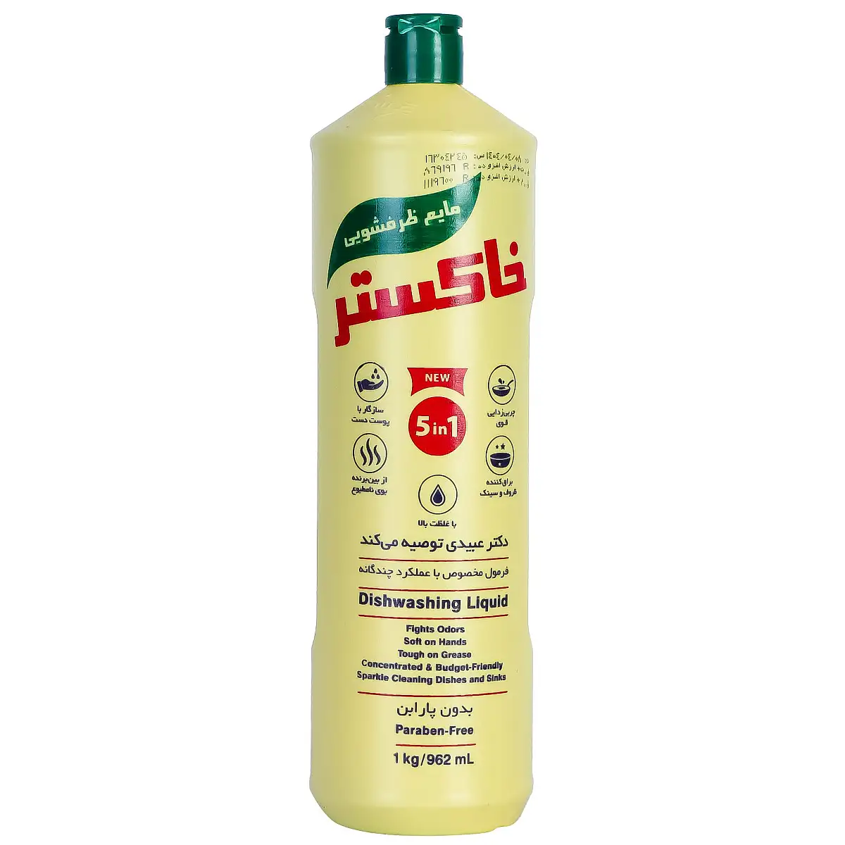 پک مایع ظرفشویی خاکستر مدل 5 در 1 وزن 1 لیتر بسته 3 عددی