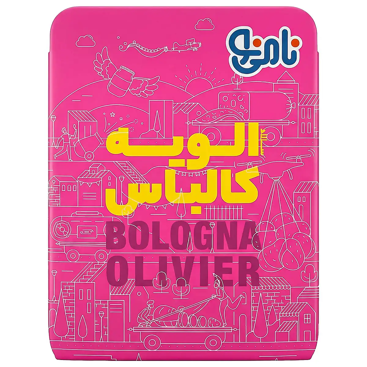 الويه كالباس نامی نو 200 گرمی