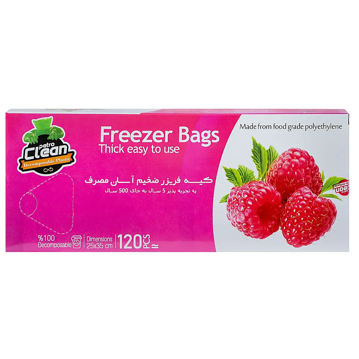 کیسه فریزر آسان مصرف پتروکلین ضخیم سایز 25 در 35 سانتی متری بسته 120 عددی
