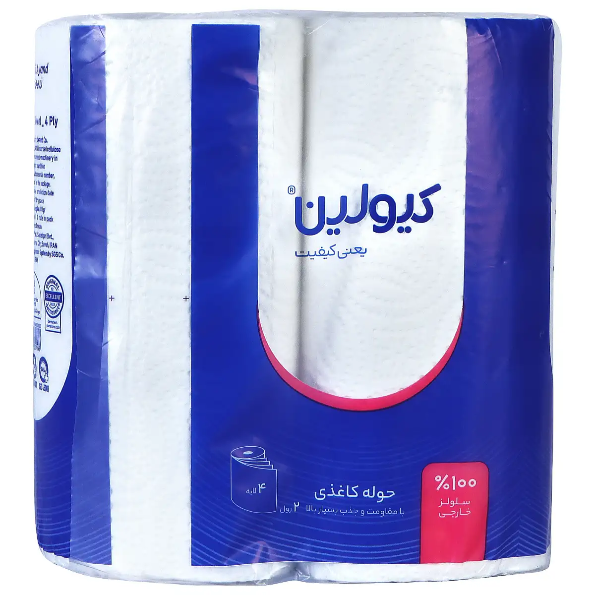 پک دستمال حوله ای چهار لایه کیولین 2 عددی بسته 3 عددی