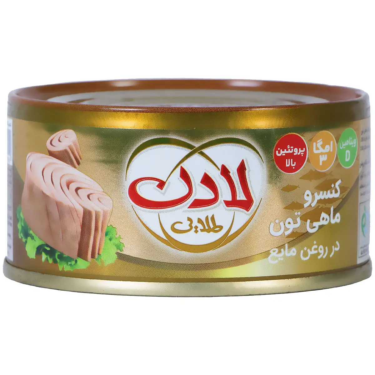 تن ماهی در روغن مایع لادن طلایی 180 گرمی