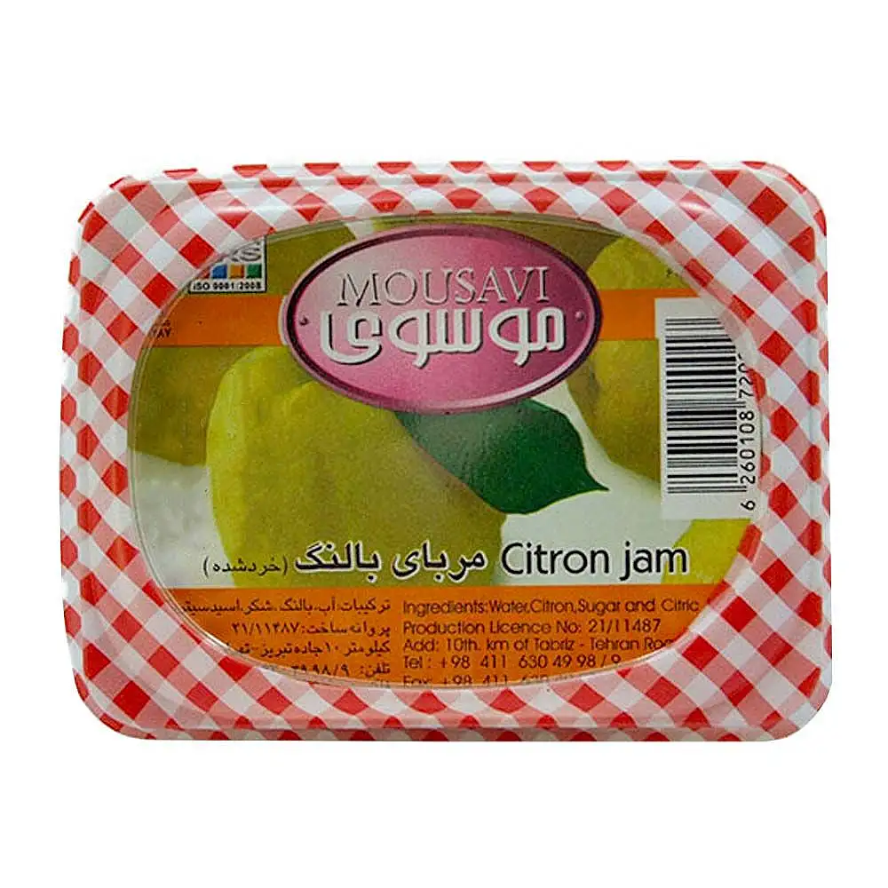 پک مربا بالنگ موسوی 225 گرمی بسته 3 عددی
