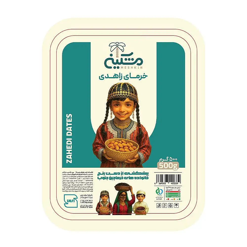 خرما زاهدی مشکین 500 گرمی