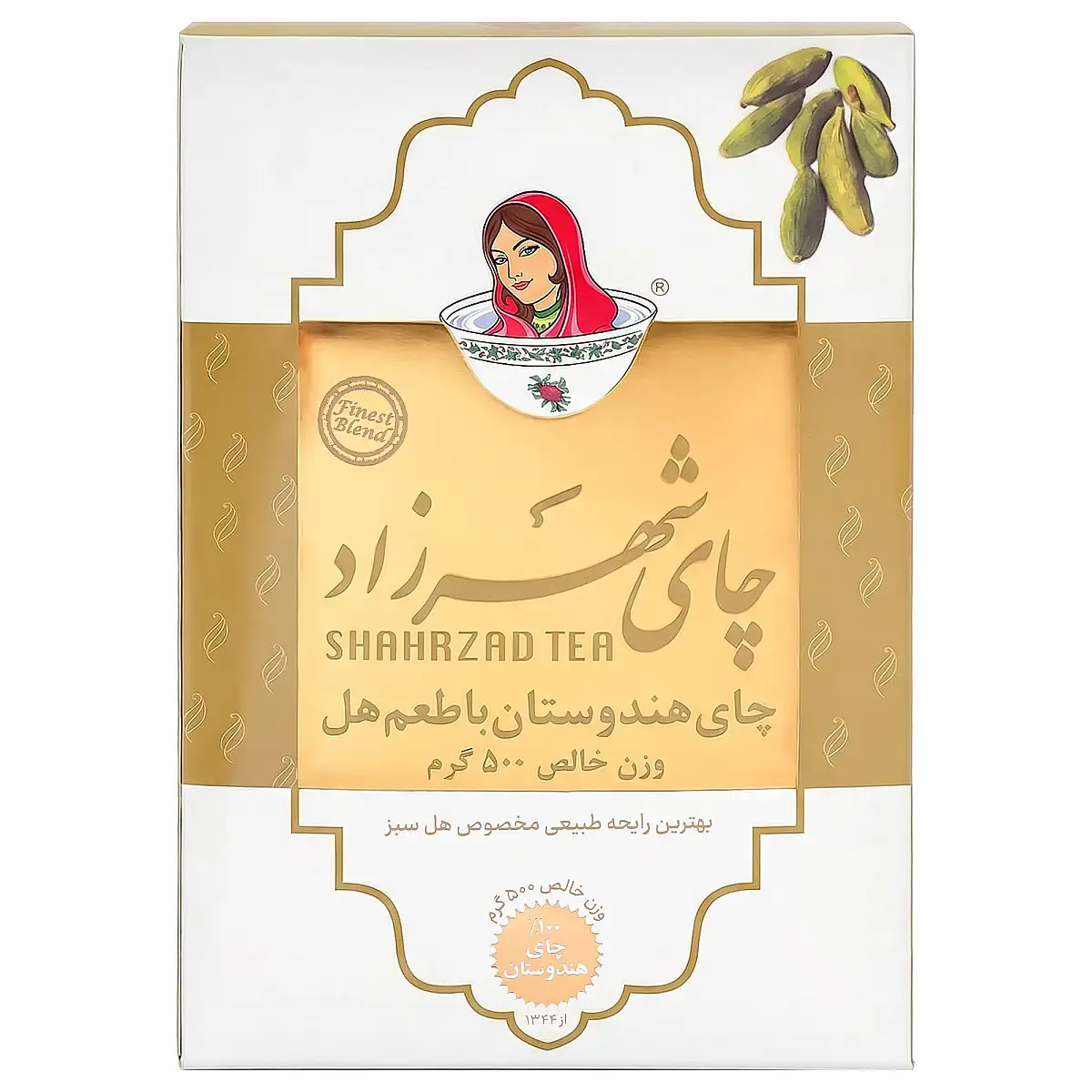 چای هل 500گرمی شهرزاد بسته 2 عددی