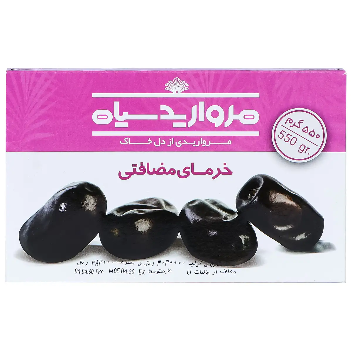 پک خرما مروارید سیاه 550 گرمی بسته 4 عددی