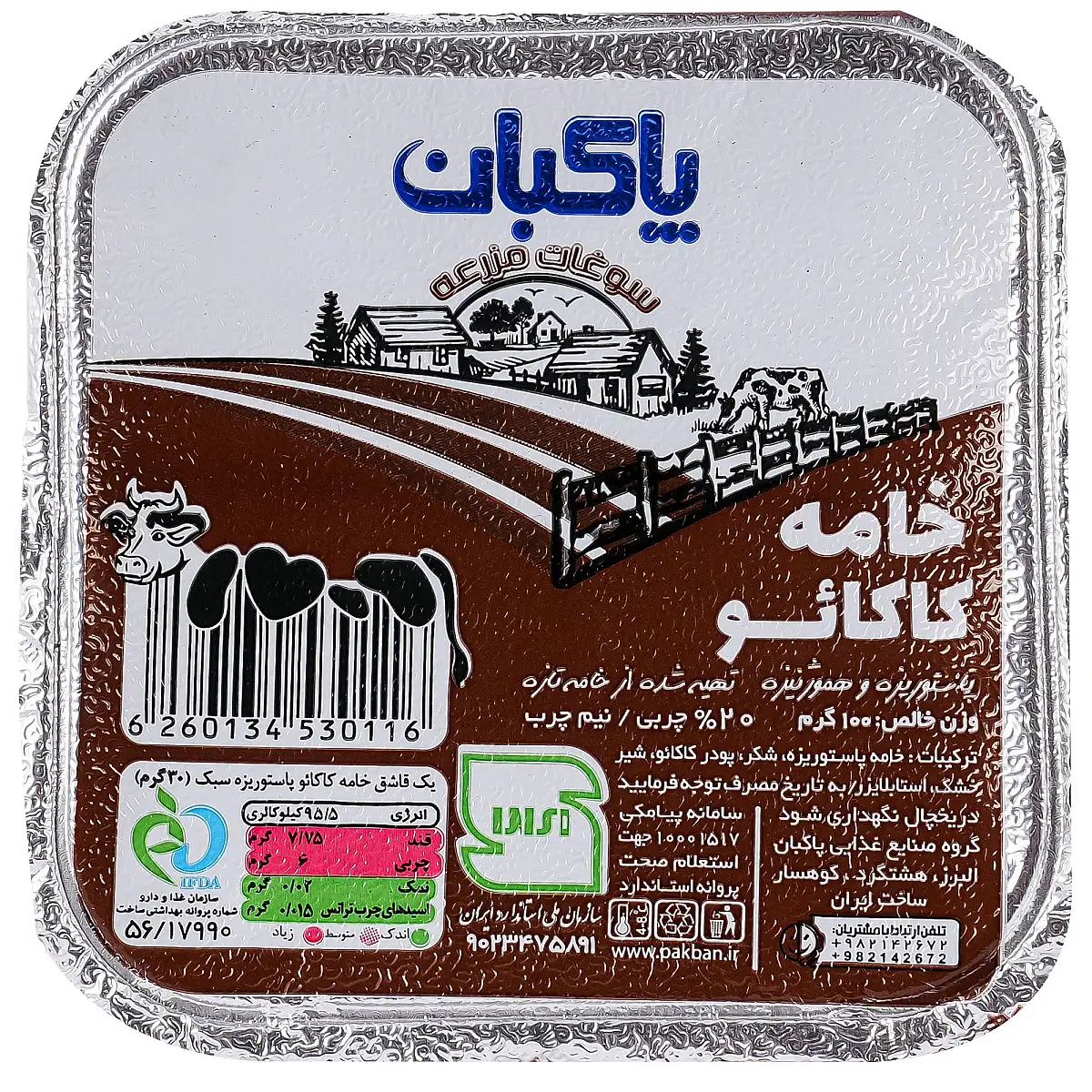 خامه کاکائویی پاکبان 100 گرمی