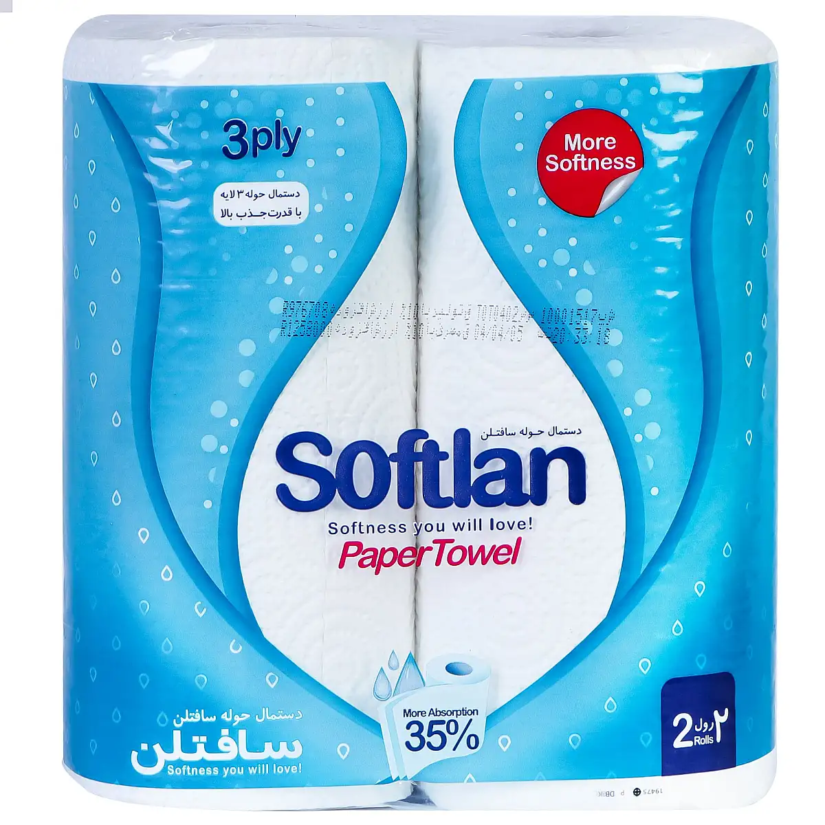 پک دستمال حوله ای سه لایه سافتلن 2 عددی بسته 3 عددی