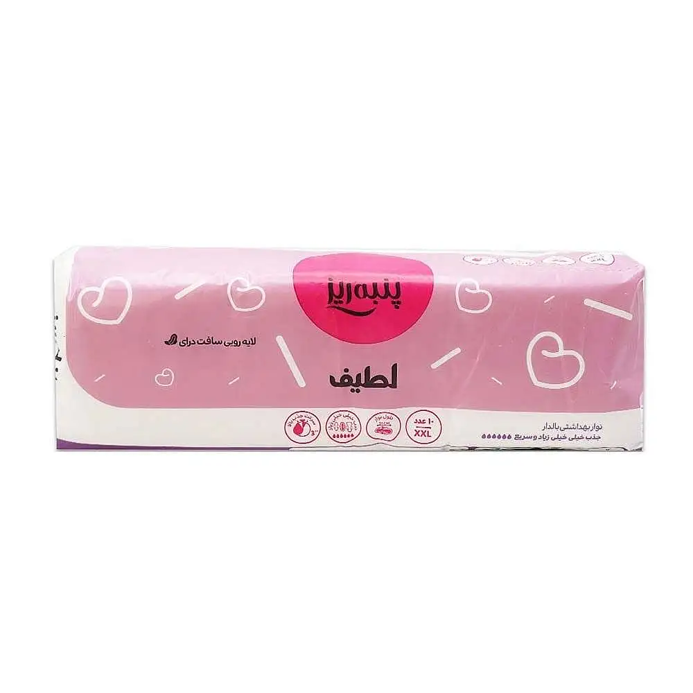 پک نوار بهداشتی بالدار پنبه ریز مدل روزانه سایز خیلی بزرگ تعداد 10 عدد بسته 4 عددی