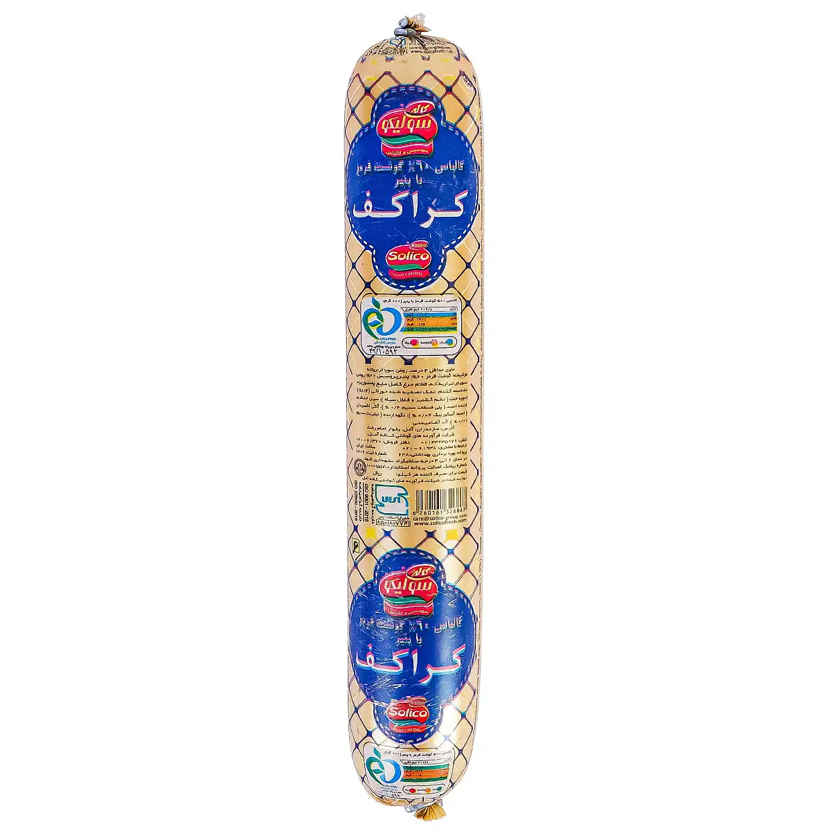 کالباس کراکف 60% گوشت قرمز دودی با طعم پنیر سولیکو 300 گرمی