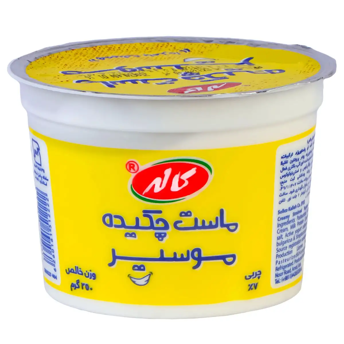 پک ماست چکیده موسیر کاله 250 گرمی بسته 6 عددی