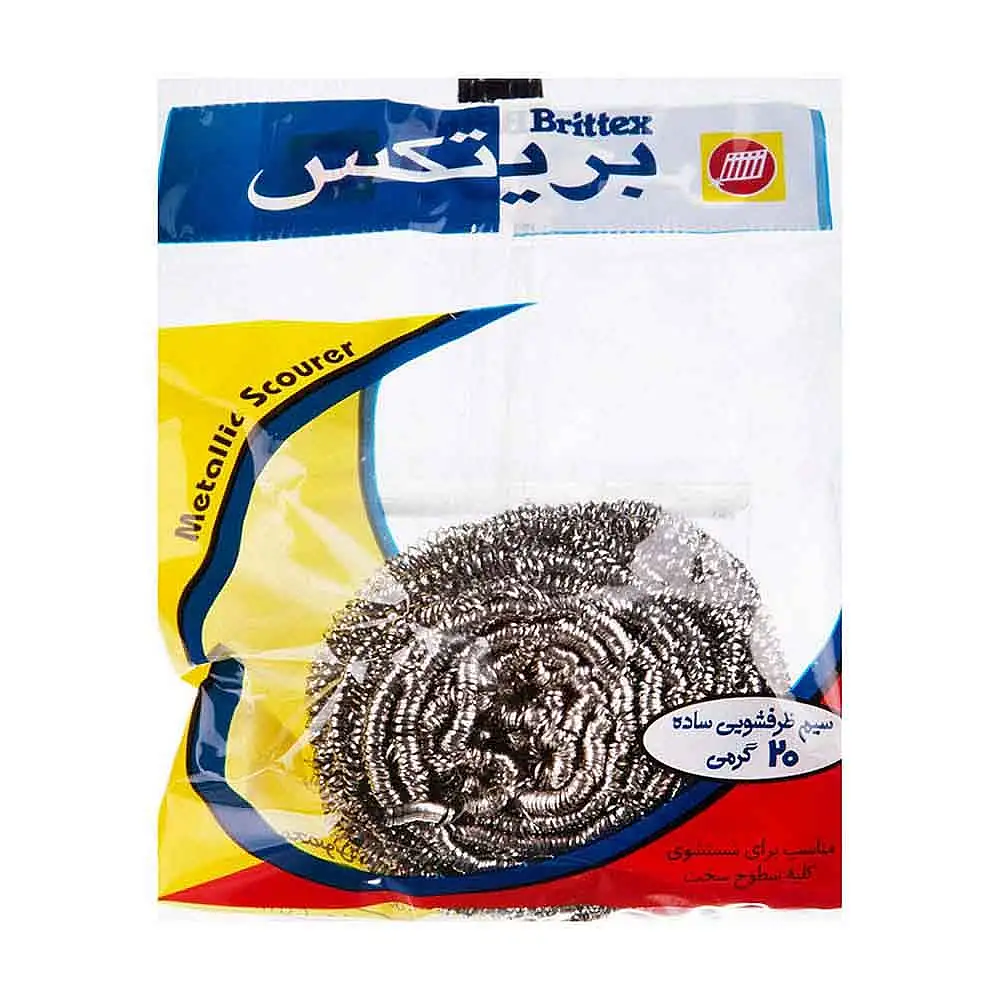 سیم ظرفشویی ساده 20 گرمی بریتکس بسته 2 عددی