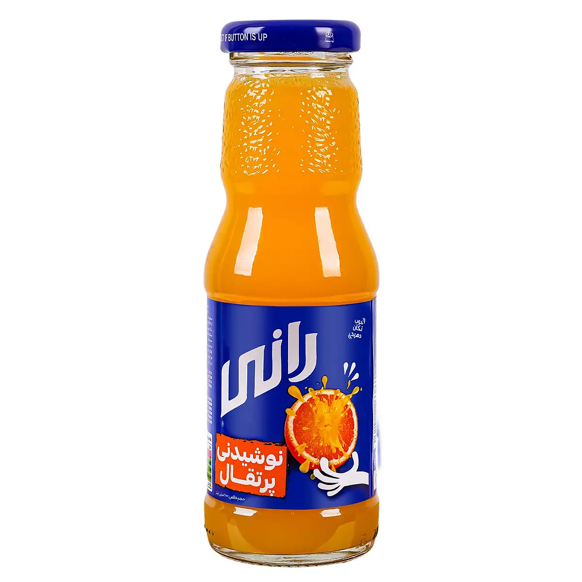  نوشیدنی پرتقال شیشه ای 200 میلی لیتری رانی بسته 2 عددی