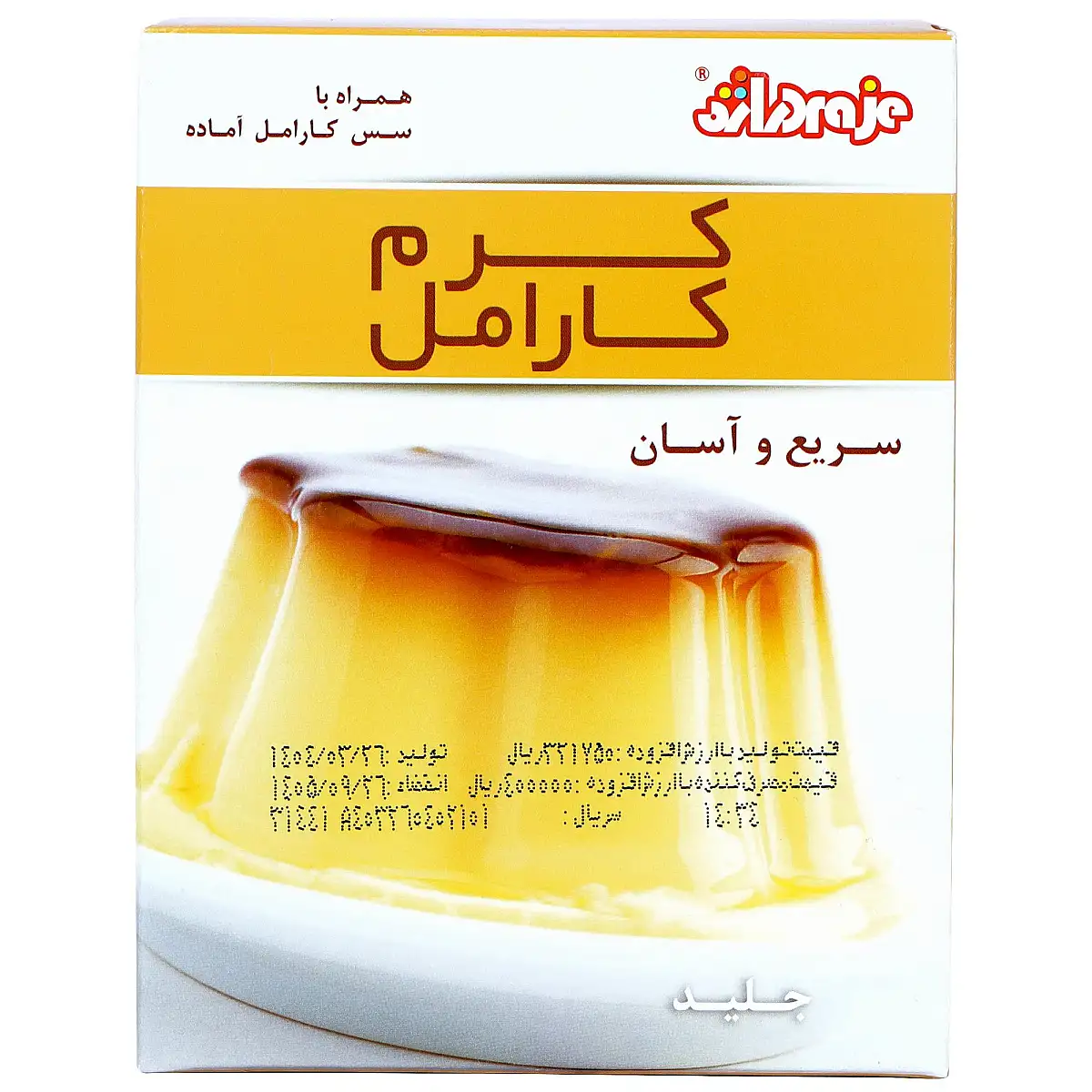 پک پودر دسر کرم کارامل مزه دراژه 50 گرمی بسته 4 عددی