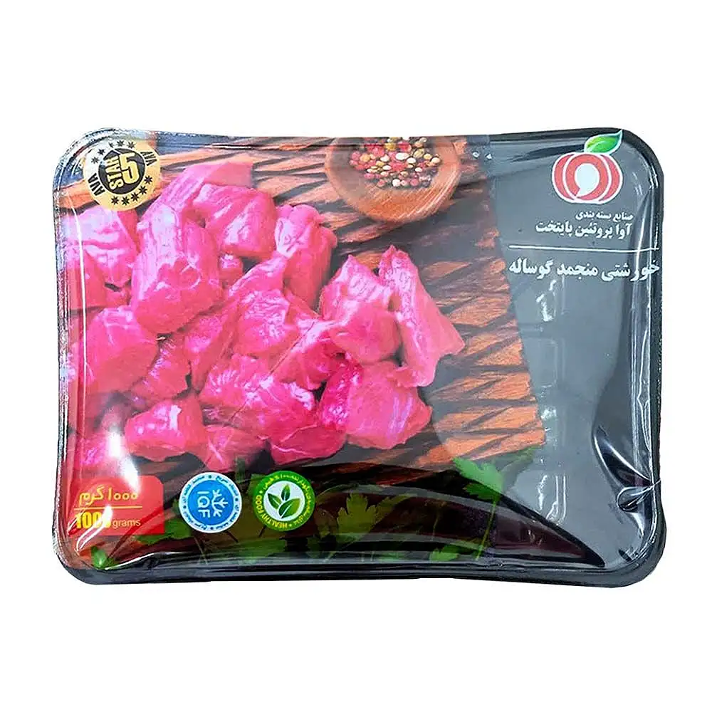 گوشت خورشتی گوساله منجمد آوا پروتئین پایتخت 1 کیلوگرمی
