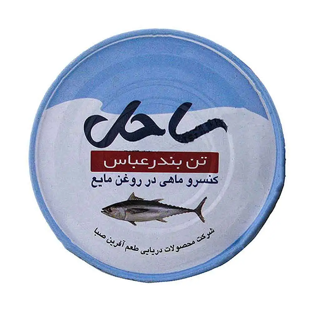 پک کنسرو ماهی تن در روغن مایع ساحل 180 گرمی بسته 3 عددی