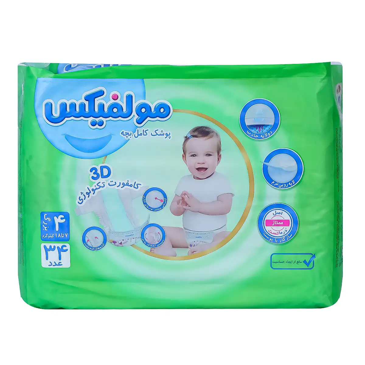 پک پوشک بچه سایز 4 مولفیکس 34 عددی بسته 3 عددی
