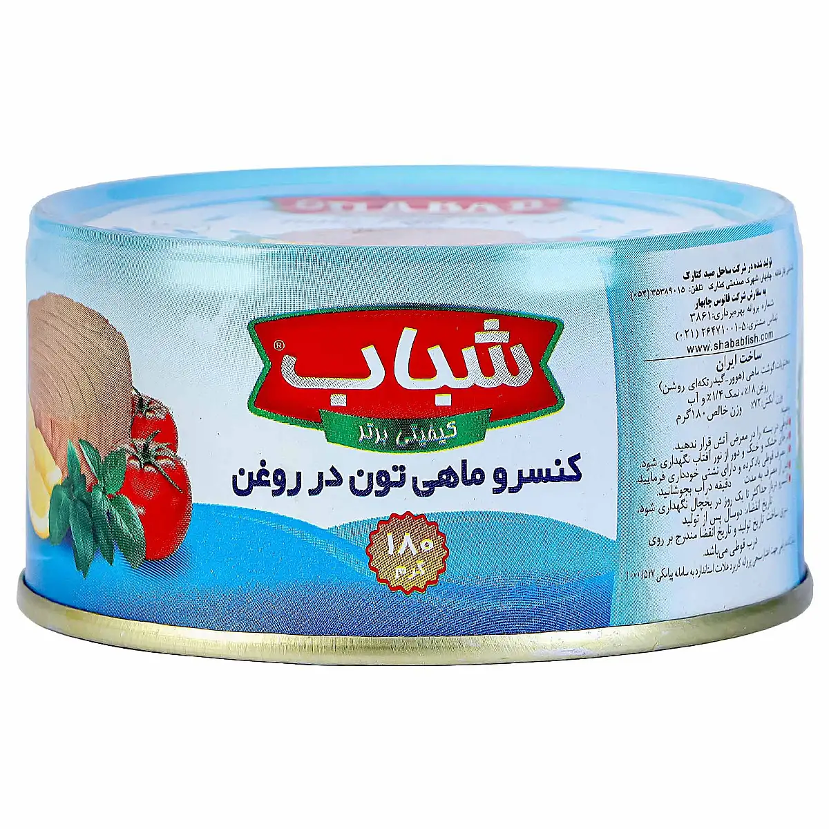 پک کنسرو ماهی تن در روغن سویا شباب 180 گرمی بسته 3 عددی