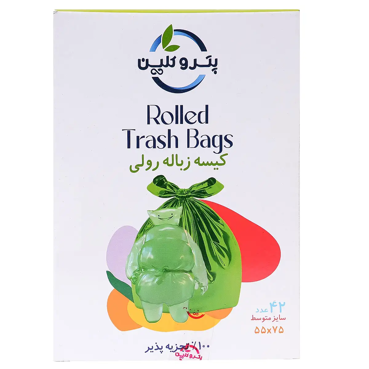 کیسه زباله رولی پتروکلین تجزیه پذیر سایز 55 در 80 سانتی متر بسته 42 عددی