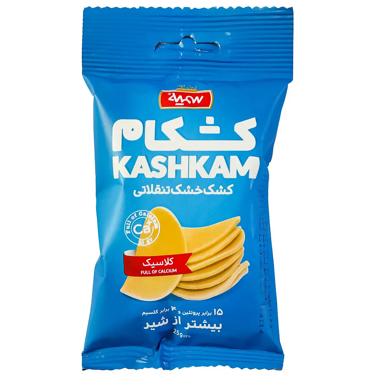 کشک تنقلاتی کشکام سمیه 25 گرمی بسته 2 عددی