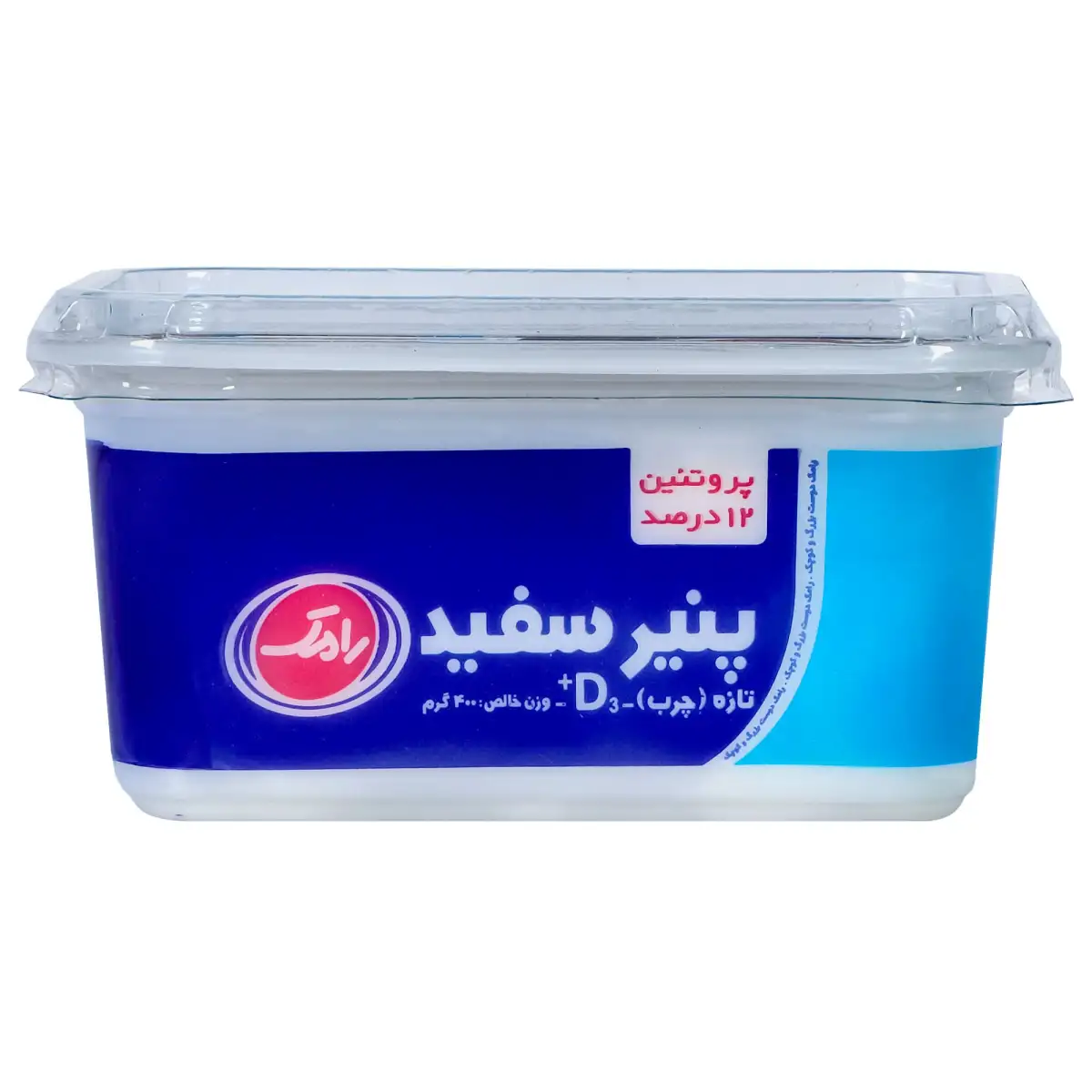 پک پنیر سفید رامک 400 گرمی بسته 3 عددی