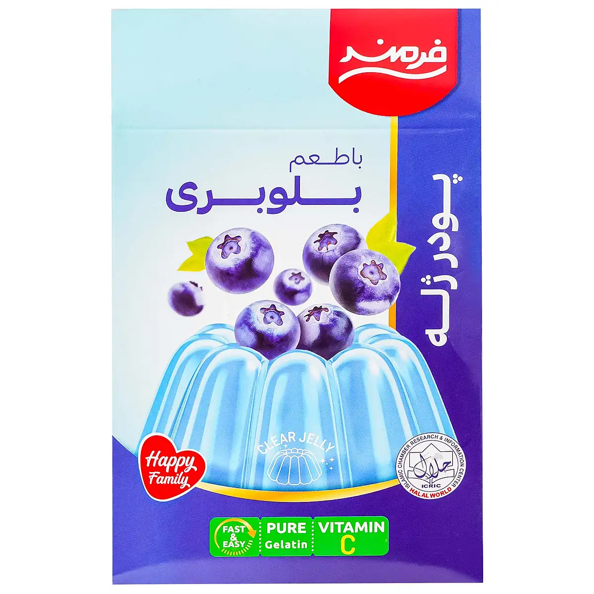 پودر ژله تمشک آبی 100 گرمی فرمند بسته 2 عددی
