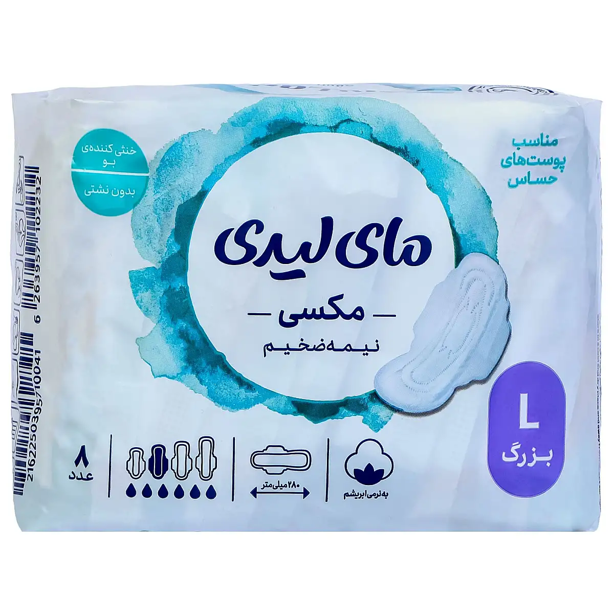 نوار بهداشتی مای لیدی مدل Maxi نیمه ضخیم سایز بزرگ 8 عددی